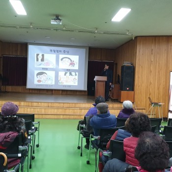 4/4분기 무료건강강좌 실시 이미지