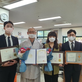 제21회 사회복지의날 유공자 표창 수상 이미지