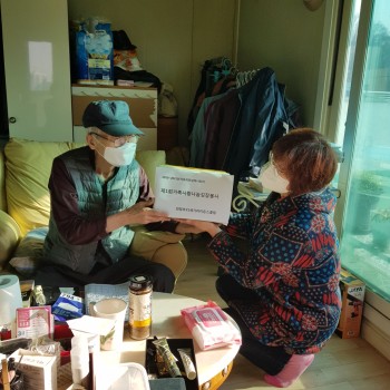 2020년 노인맞춤돌봄서비스 따뜻한 김장김치 나눔 이미지