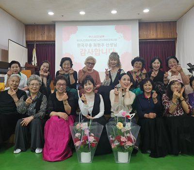 한국무용 이미지