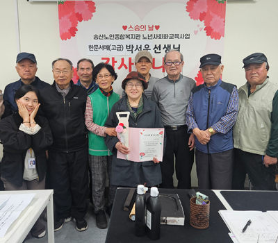 한문서예(고급) 이미지