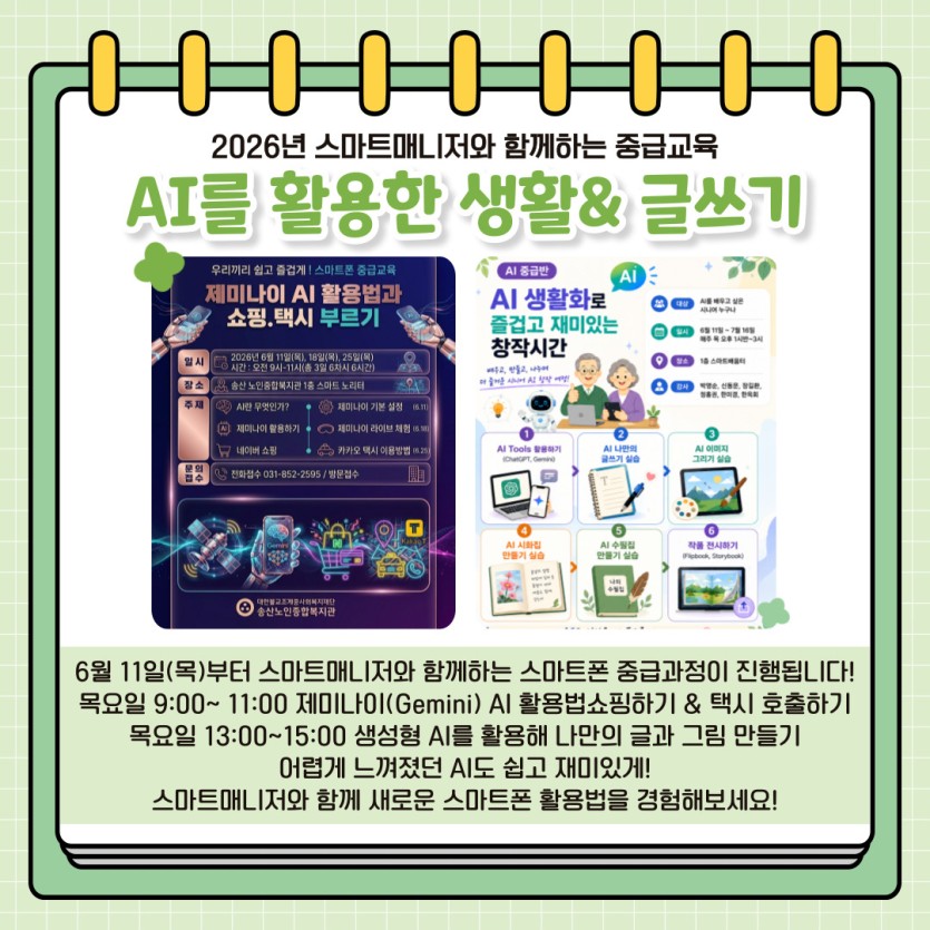 d22cbe23b7f80b9a7af8badf8185ae0d_1780300498_7635.jpg