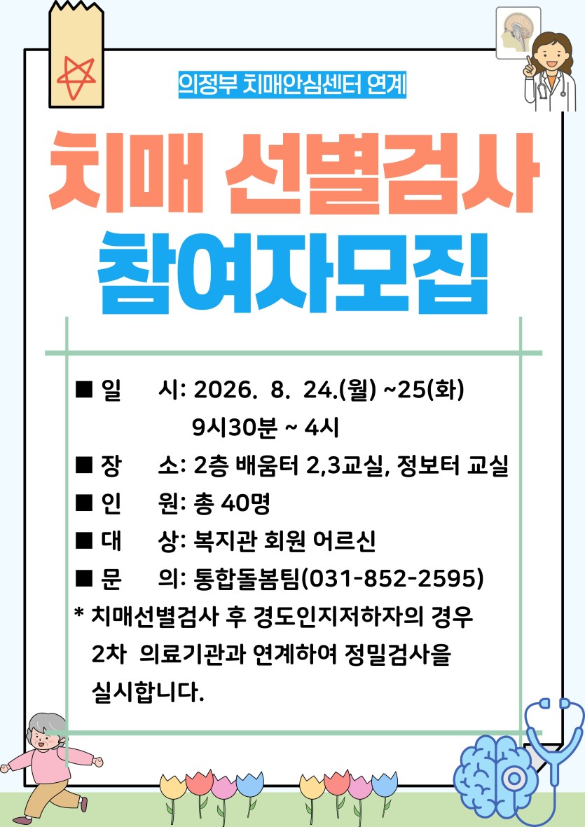184adc7934eaae9892c044dc8115e5f7_1786415827_7751.jpg