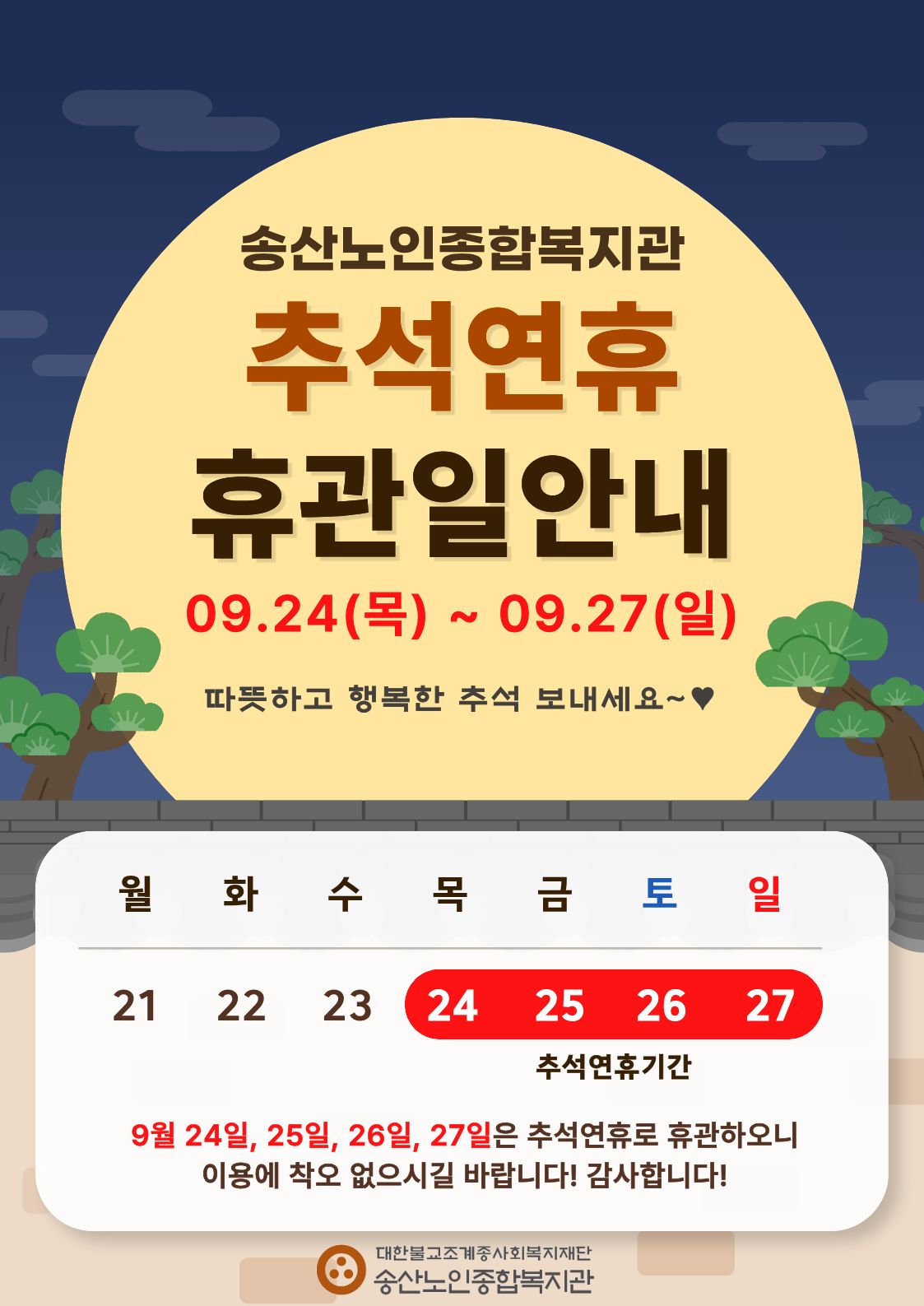 73d375483aaff4feeb8ee5ceacae4f87_1789688504_2424.jpg
