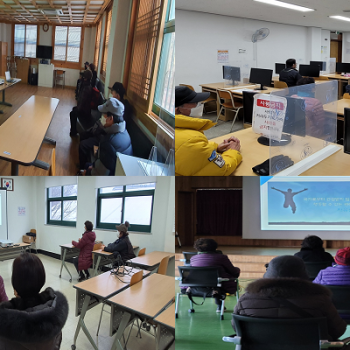 2020년도 노인사회활동지원사업 사회서비스형  참여자 인권교육 이미지