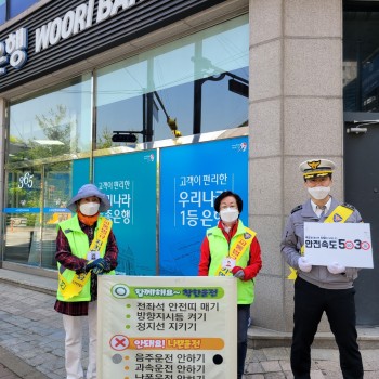 2021 노인사회활동지원사업 연합사업단 행복길잡이 캠페인 및 협약식 이미지