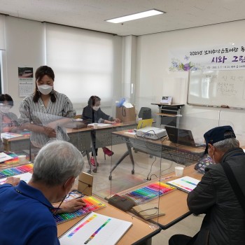 2021년 보리수작은도서관 독서문화프로그램 &#034;시와 그림&#034; 1회기 실시 이미지