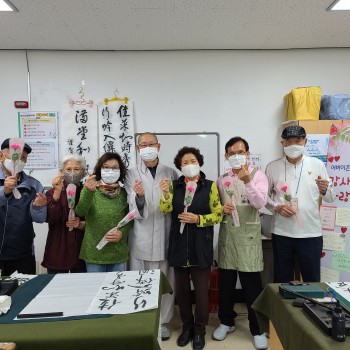 2021년 5월 가정의달 어버이날 행사 진행 이미지