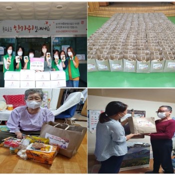 2021년 노인맞춤돌봄서비스사업 추석 특식 전달 이미지