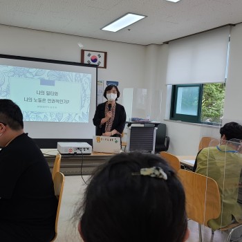 인권친화적시설지원사업 '행복한 위(We)인(人) 프로젝트' 3회기 실시 이미지