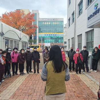 2021년 노인사회활동지원사업 공익형 참여자 간담회 실시 이미지