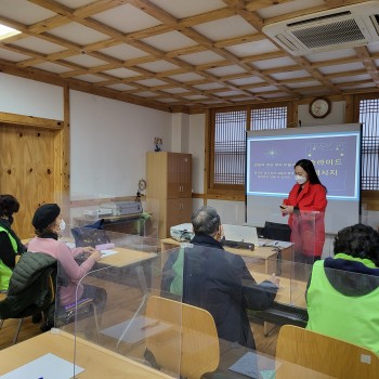 2021년 디지털역량강화사업 슬라이드 영상제작 & 키오스크 특강 실시 이미지