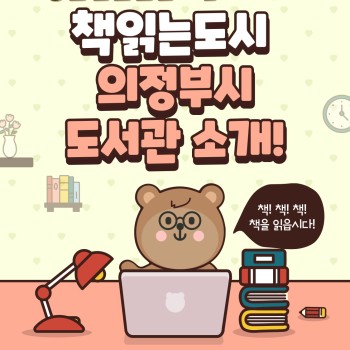 2022년 노인권익증진사업 송산알쓸신잡 2월 카드뉴스! 이미지