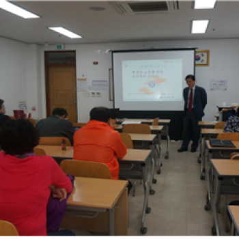 2019년도 4분기 어르신 금융 · 세무 상담 진행 이미지