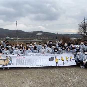 2020 동그라미공동체와 함께하는 동절기 한파 대비 “사랑의 연탄 나눔 행사” 실시 이미지