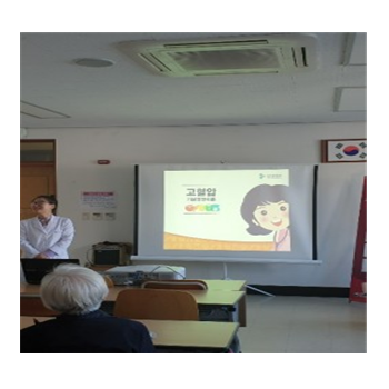 2019년 3분기 노인상담사업 건강전문상담 실시 이미지