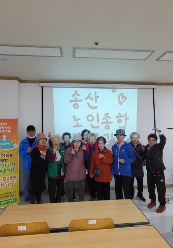 2023년 노인상담사업 &lt;샌드아트를 활용한 심리정서강화 프로그램&#034;빛과 모래와 With Up&#034;&gt; 실시    실… 이미지