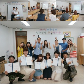 2014년도 하계방학 사회복지현장실습 평가회 이미지