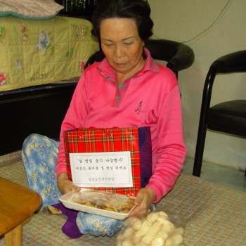 2010년 설명절음식나눔행사 이미지