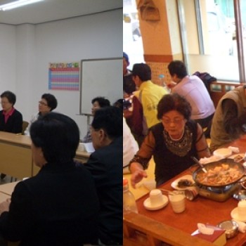 노인일자리사업 10월 평가회(NIE지도자) 이미지