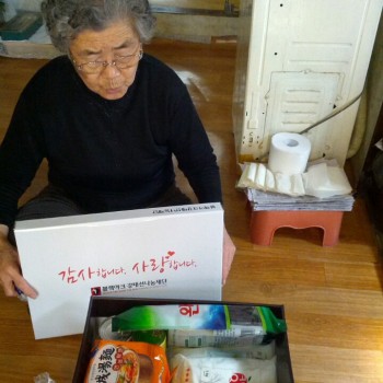 노인돌봄기본서비스사업 블랙야크 효박스 전달 이미지