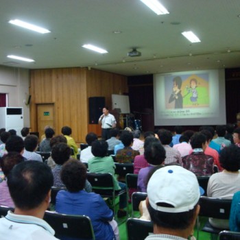 전화사기예방교육 이미지