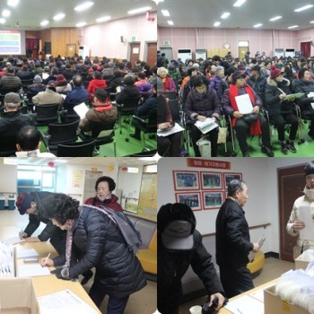 2018년도 노인사회활동지원사업 사업설명회 실시 이미지