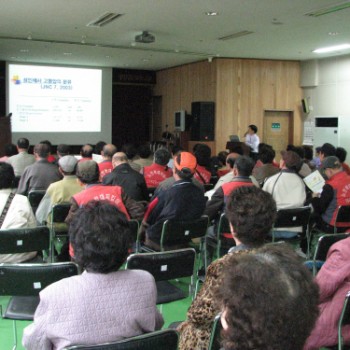 무료건강강좌(고혈압) 이미지