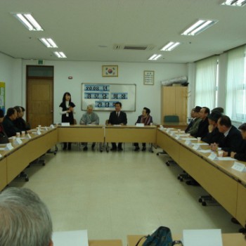 2008년 1회 경로당 회장간담회 이미지