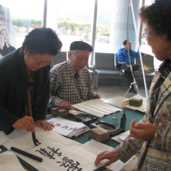 무료 가훈써주기 이미지