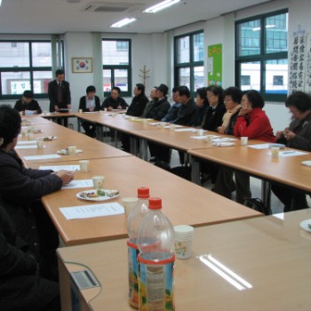 반장 간담회 이미지