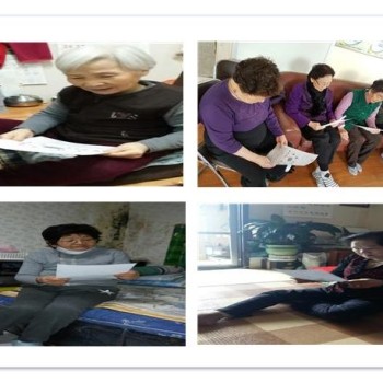 2017년 2월 독거노인 생활교육 실시 이미지