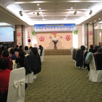 자원봉사자 및 후원자의 밤 행사 이미지