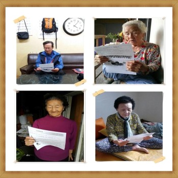 2016년 노인돌봄기본서비스사업 10월 독거노인 생활교육 실시 이미지