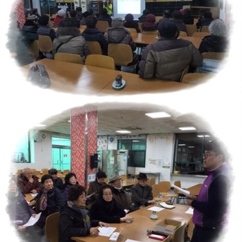 2017년도 노인사회활동지원사업 노노케어(연중) 활동교육 실시 이미지