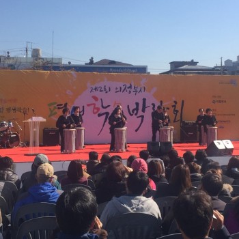 귀락마을 행복학습관 난타 공연 이미지