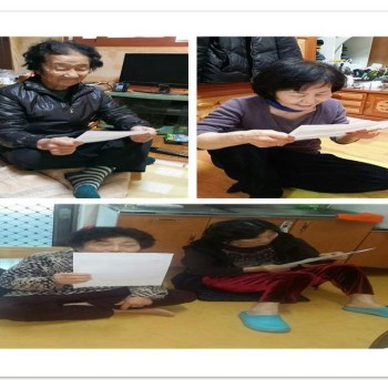 2016년 노인돌봄기본서비스사업 12월 독거노인 생활교육 실시 이미지