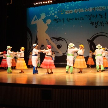 2008 경기도 노인여가활동 경연대회 \&#038;quot;포크댄스팀 동상 수상\&#038;quot; 이미지