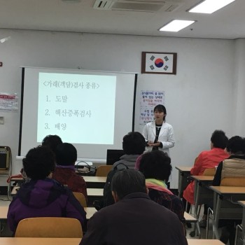 대한결핵협회, 의정부보건소 결핵보건팀 연계 무료건강강좌 및 검진 실시 이미지