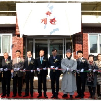 귀락마을 개관식 개최 이미지