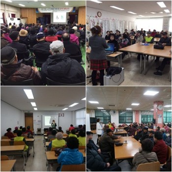 2017년도 노인사회활동지원사업 활동교육 실시 이미지