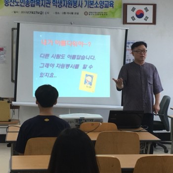 2018년 자비나눔학교 하계 학생자원봉사 이미지