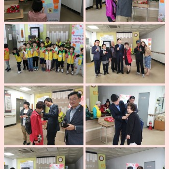 가정의달행사 ’어버이날 감사 카네이션 달아드리기‘ 진행 이미지