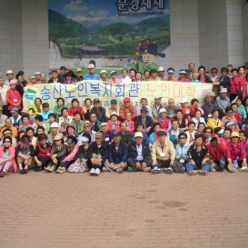 노인대학 나들이 이미지