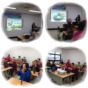 2015년도 3분기 노인자원봉사대교육 실시 이미지