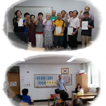 3차 정보화교육 수료식 및 4차 정보화교육 추첨 이미지