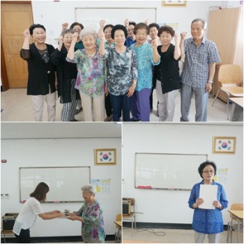 &#039;오감만족 치매예방 프로그램&#039; 수료식 실시 이미지