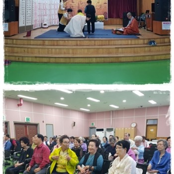 2017년 정유년(丁酉年) 추석 무료합동차례 봉행 이미지