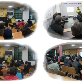 2014년도 노인일자리사업 평가회 이미지