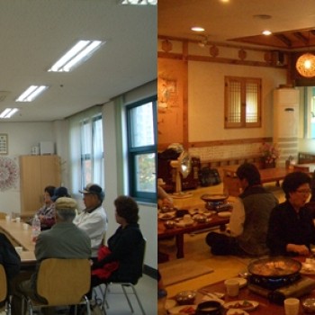 노인일자리사업 10월 평가회(주거개선사업) 이미지